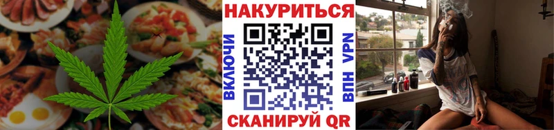 OMG как войти  Елабуга  Cannafood марихуана 