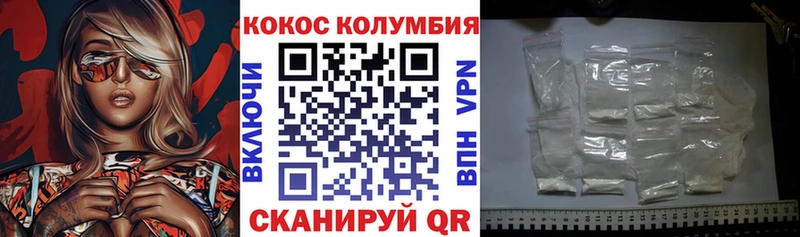 КОКАИН Боливия  Елабуга 