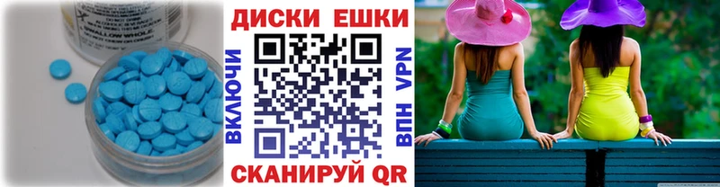Экстази mix  Елабуга 