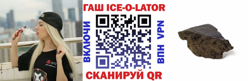 Гашиш Premium  что такое   Елабуга 