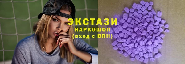 шишки Алзамай