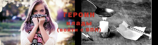 бутик Алексин