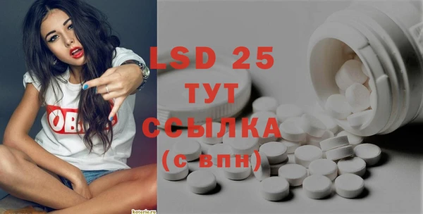 бутик Алексин