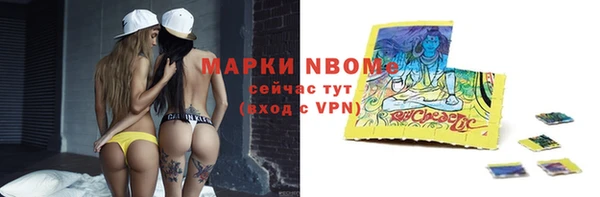 бутик Алексин