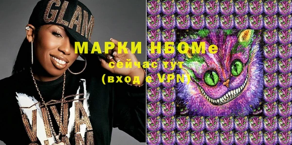 бутик Алексин