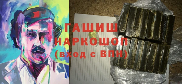 бутик Алексин