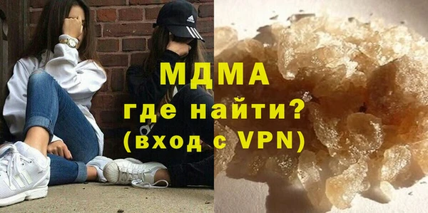 шишки Алзамай