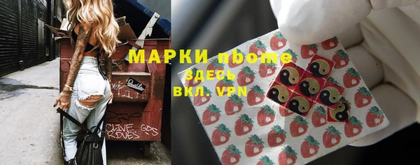 бутик Алексин