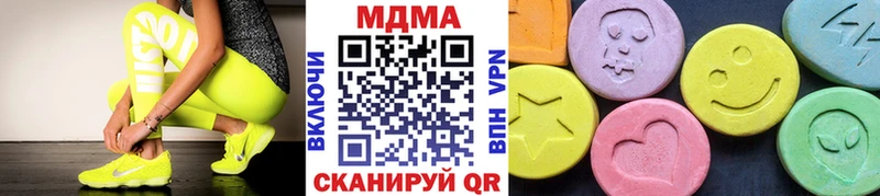 MDMA кристаллы  магазин продажи   Елабуга 
