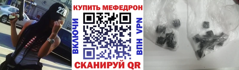 МЯУ-МЯУ 4 MMC  Елабуга 