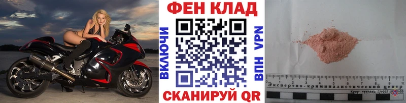 Первитин мет  Елабуга 